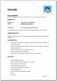 Should you use a simple resume format or the latest & the best resume format? Simple Resume Format Download In Ms Word Vincegray2014