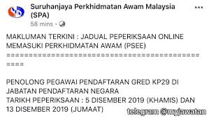 Consulate general of malaysia jeddah photos facebook. Dipanggil Peperiksaan Online Jawatan Kosong Malaysia Facebook