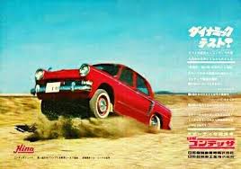 hino cintessa カーライフ 旧車 レトロ 車