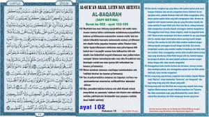 47) ialah allah swt menceritakan tentang. Al Qur An Hal 016 Al Baqarah Ayat 102 105 Murottal Dengan Terjemahan Youtube
