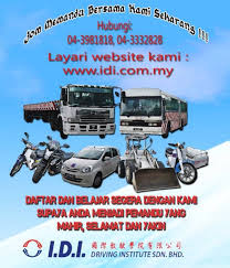 Find out more about amaron car battery in the article below. Idi Driving Institute Sekolah Memandu In Butterworth