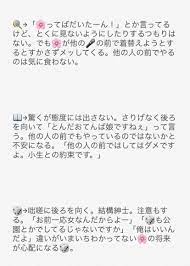 ボード 夢小説 ヒプマイ のピン