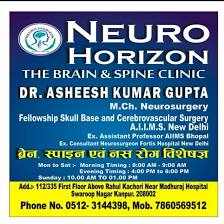 Neuro Consultation