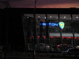 Logo baru proton masih mengekalkan ikon harimau sebagai teras utamanya, kali ini dengan visual logam yang masih mengekalkan iras logo lama, tetapi dengan sentuhan lebih tajam, kemas serta. Proton Baru Night Shot Closer Look This Is Not The New Bl Flickr