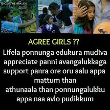 And it's time we start looking for long term solutions to it. That S True Dad Quotes Love U Mom Tamil Love Quotes