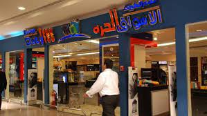 Dec 24, 2011 · اشترك لتصلك أهم الأخبار. Ø¨Ø§Ù„ÙÙŠØ¯ÙŠÙˆ Ù…ØµØ± Ù„Ù„Ø·ÙŠØ±Ø§Ù† Ø§Ù„Ø³ÙˆÙ‚ Ø§Ù„Ø­Ø±Ø© Ø¨Ù…Ø·Ø§Ø± Ø§Ù„Ù‚Ø§Ù‡Ø±Ø© ØªØ¹Ù…Ù„ Ø¹Ù„Ù‰ Ø¬Ø°Ø¨ Ø§Ù„Ø³ÙŠØ§Ø­Ø© ÙˆØªÙˆÙÙŠØ± Ø§Ù„Ø¹Ù…Ù„Ø© Ø§Ù„ØµØ¹Ø¨Ø© Ø¨ÙˆØ§Ø¨Ø© Ø§Ù„Ø´Ø±ÙˆÙ‚ Ù†Ø³Ø®Ø© Ø§Ù„Ù…ÙˆØ¨Ø§ÙŠÙ„