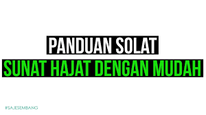Himpunan serta panduan solat sunat (dvd version) solat sunat hajat objektif dvd ini adalah untuk memberi panduan. Cara Solat Sunat Hajat Saje Sembang Youtube