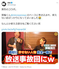The manga series 高身長の後輩（女）と低身長の先輩（男）が恋愛に発展するまで has a total of 24 works posted. é›¨ä¸ŠãŒã‚Šæ±ºæ­»éšŠã®ãƒ‹ãƒ¥ãƒ¼ã‚¹ èŠ¸èƒ½ç·åˆ 2602ä»¶ ã‚¨ã‚­ã‚µã‚¤ãƒˆãƒ‹ãƒ¥ãƒ¼ã‚¹