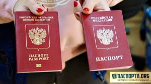 Kak Pomenyat Zagranpasport Po Istecheniyu Sroka V 2021 Godu