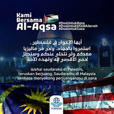 Islam kita & dakwah kita,dimana? Persatuan Belia Islam Nasional Home Facebook