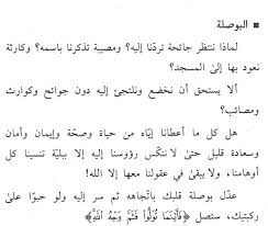 pin by assal chahinez on صور كلمات math math equations