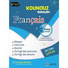 Cours gratuits > apprendre le français > page thématique : Kounouz Ennajah Francais 3eme Section Lettres Kounouz Education Produits
