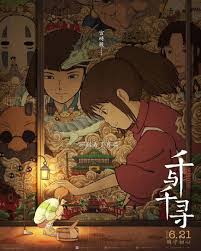 Calendario de vacaciones en china. Generacion Ghibli On Instagram Nuevo Cartel Oficial Para El Estreno En China De El Viaje De Chihiro El Proximo Vi El Viaje De Chihiro Chihiro Y Haku Ghibli