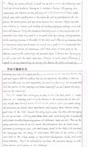 Maybe you would like to learn more about one of these? 107æŒ‡è€ƒè‹±æ–‡ä½œæ–‡ä½³ä½œæ•´ç†