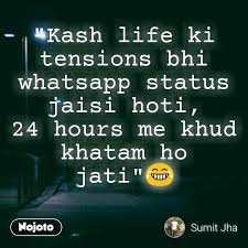 See more of best whatsapp status. Kash Life Ki Tensions Bhi Whatsapp Status Jaisi H Nojoto