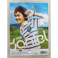 For faster navigation, this iframe is preloading the wikiwand page for daniel lee chee hun. Daniel Lee æŽå‰æ¼¢danell First Studio Debut Album Used Cd Malaysian Idol 2005 Shopee Malaysia