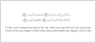 Moses may peace be upon him prayers to god when he was going to king freon to convince him to worship allah the only god quran quran quotes islamic quotes. Surah Taha Ayaat 25 To 28 Mystic