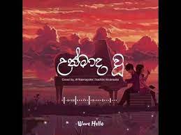 Check spelling or type a new query. Unmada Wu Cover Song Whatsapp Status Songs Sinhala Love Songs Youtube Cover Songs Music Love Quotes Love Songs