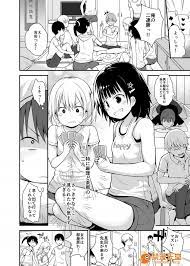 藤阪リリックゆーわく少女とえっちな修學旅行|H漫內頁瀏覽Comics - 禁漫天堂