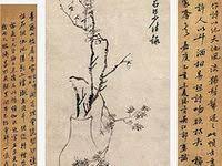 任伯年與吳昌碩的友誼 ink painting art painting