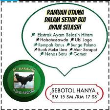 Check spelling or type a new query. Bismillahhirahmanirrah Maajun Ayam Selasih Stokis Cheras Facebook