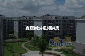 The site owner hides the web page description. ä¸Šæµ·å®œå±…å°šåŸŽå°åŒº äºŒæ‰‹æˆ¿ ç§Ÿæˆ¿ ä¸Šæµ·æˆ¿å¤©ä¸‹