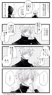 twitter jujutsu anime manga