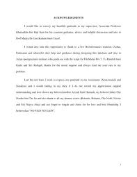 You need to take time to write your application. Acknowledgments I Would Like To Convey My Dspace Um