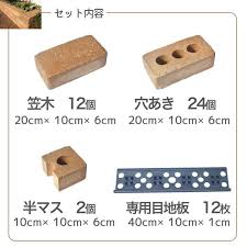 楽天市場 アンティーク調ベージュらくらくレンガ花壇セット100型 穴あき半マス2個付き 国産 煉瓦 ブロック ガーデン エクステリア ブリック diy レンガ 置くだけ 花壇 お庭の玉手箱 花壇 花壇 レンガ ブリック