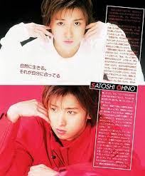 智gif おしゃれまとめの人気アイデア pinterest anita fitriasari 大野智 可愛い 嵐 リーダー 智くん