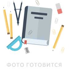 Тов экзаменационных работ для подготовки к единому госу дарственному экзамену / п. Baranov Ege Obshestvoznanie Novyj Polnyj Spravochnik Dlya Podgotovki K Ege Kupit