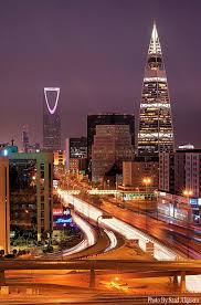 الإدارة العامة للحدائق أمانة منطقة الرياض