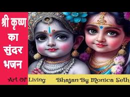 Art of Living Patiala