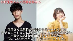 びりゐ on X: 声優夫婦のラブラブすぎるエピソード t.co0PeiKlNEe5  X