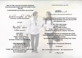 Surat undangan adalah surat yang dibuat dengan tujuan mengajak seseorang atau pihak lain untuk menghadiri sebuah acara tertentu. Cara Membuat Undangan Pernikahan Simple Elegan Kompasiana Com