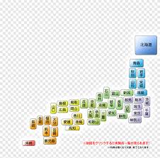 Japan is divided for administrative purposes into 47 prefectures stretching from hokkaido in the north to okinawa in the south. Design Blank Map Electronic Component Prefectures Of Japan Design Electronics Map Png Pngegg