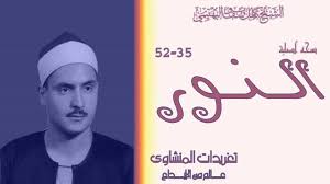 الله نور السماوات والأرض مثل نوره كمشكاة فيها مصباح المصباح في زجاجة الز Movie Posters Poster Movies