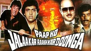 Whether you were a kid in the 1950s or the 2000s, disney movies have become a huge part of your childhood. 27 Really Long Bollywood Movie Names For Dumb Charades