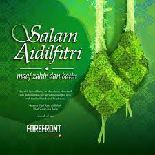 Selamat hari raya is the traditional hari raya greeting used by malay muslims which means 'happy hari raya' and 'maaf zahir dan batin' which when translated loosely, means ' i seek forgiveness from you'. Hari Raya Greetings Card By Forefront Greetings Morning Greeting Cards