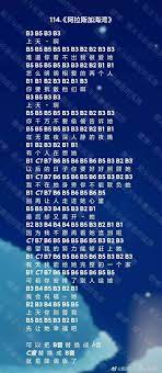 ﻿id:$00000000 ar:蓝心羽 ti:阿拉斯加海湾 by: hash:42a7f44942fed01a30e764a3c5309668 al: sign: qq: total:237061 offset:0 00:00.41蓝心. å…‰é‡é˜¿æ‹‰æ–¯åŠ æµ·æ¹¾ç´è°± é˜¿æ‹‰æ–¯åŠ æµ·æ¹¾æ•°å­—ç®€è°±åˆ†äº« ç‡•é¹¿æ‰‹æ¸¸ç½'