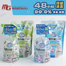 日本马卡Marukan小动物兔子去味喷雾，清新抗菌，宠物家的必备神器！-兔兔其他-淘宝好物网