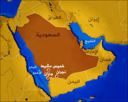 استكشف و اشتري الالكترونيات, الكمبيوترات, الملابس, الاكسسوارات, الاحذية ,الساعات , الاثاث, مستلزمات. Ù…Ø£Ø±Ø¨ Ø¨Ø±Ø³ ÙˆØ­Ø¯Ø© Ø¨ÙŠÙ† Ø§Ù„ÙŠÙ…Ù† ÙˆØ§Ù„Ø³Ø¹ÙˆØ¯ÙŠØ© Ø³ØªØªÙ… Ø¨Ø§Ù„Ù‚ÙˆØ© Ø§Ù„Ø¹Ø³ÙƒØ±ÙŠØ©