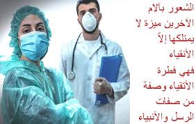 نقاء القلب ليس غباء person sleep eye mask eyes