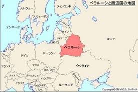このアカウントには、性的興奮を催すリンクや破廉恥な画像を多数含みます。 もし嫌悪感を感じたらミュートないしはブロック下さい。 #uncensored #無修正 #pornstar #av女優. ãƒ­ã‚·ã‚¢ ãƒ™ãƒ©ãƒ«ãƒ¼ã‚·é€£é‚¦å›½å®¶ å†æµ®ä¸Š å†é¸ã®ãªã„ãƒ—ãƒ¼ãƒãƒ³ãŒãƒˆãƒƒãƒ—ã« åŒ—æ–¹é ˜åœŸå•é¡Œã‚‚é–¢é€£ å­¤å¸†ã®é å½±ç¢§ç©ºã«å°½ã