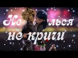 текст песни я не игрушка для тебя саша спилберг 