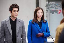 광고천재 이태백 / advertising genius lee tae baek chinese title: Ad Genius Lee Tae Baek Asianwiki