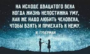 Na Ishode Dvadcatogo Veka Kogda Zhizn Nepostizhna Umu Kak Zhe Nado Lyu Movie Posters Words Poster