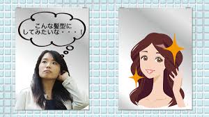 髪型シュミレーションの展示から考えるai関連企業学生の未来とは