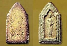 เหร ยญหล อพระพ ทธ ปางอ มบาตร ว ดราชบพ ธฯ การศ กษาศ ลปะ เหร ยญ ศ กษา