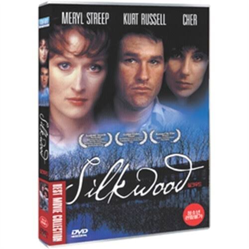 Silkwood (1983 - Mike Nichols, Meryl Streep, Kurt Russell, Cher ) DVD NEW